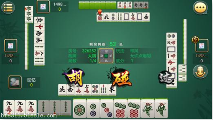 怎樣做手機(jī)歡樂好房卡麻將游戲