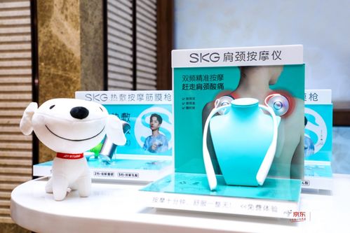 SKG攜手京東家電發(fā)布新品，重塑科技大健康下的智能穿戴與家用電器
